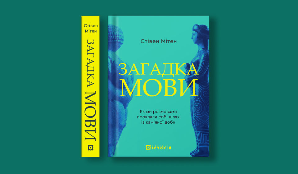 Мітен_сайт_960х560