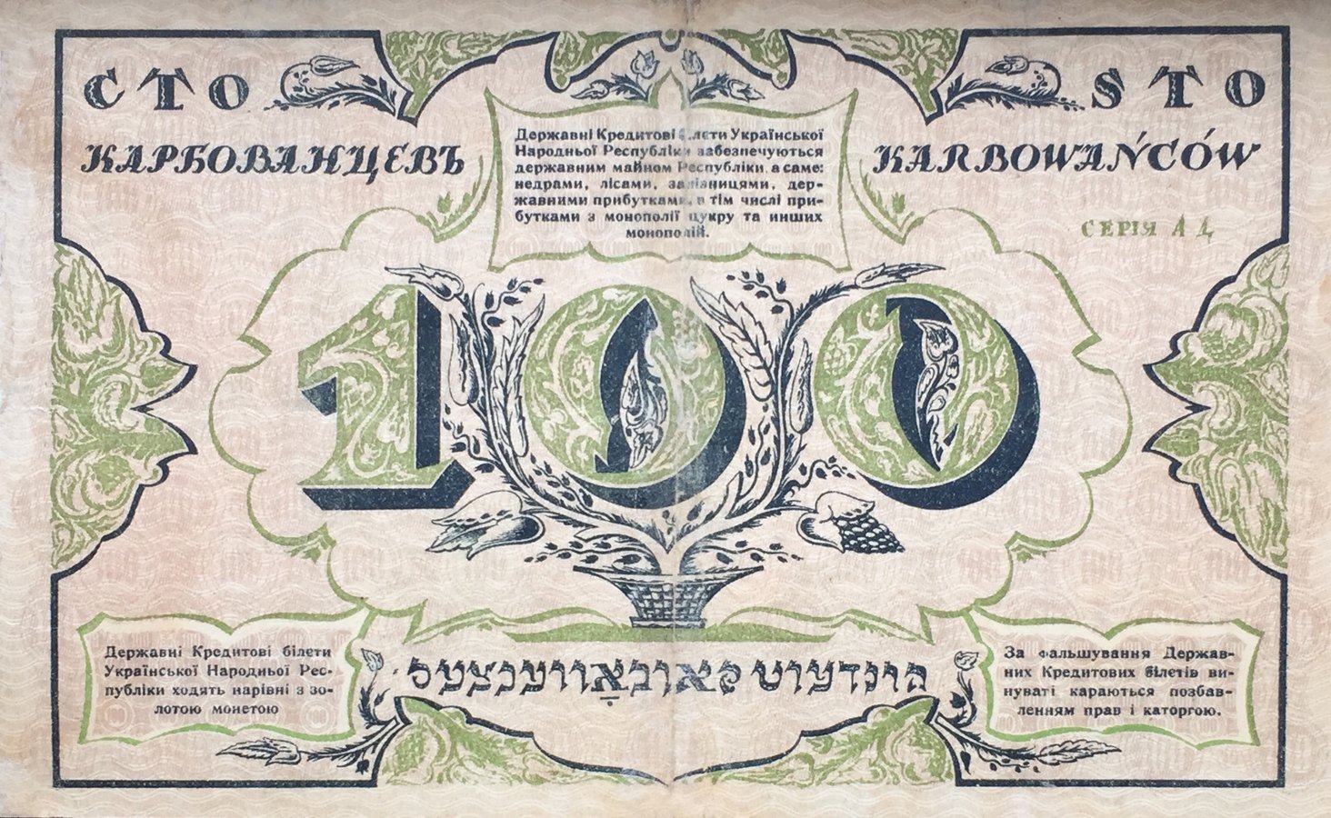 Money UNR - 2_new
