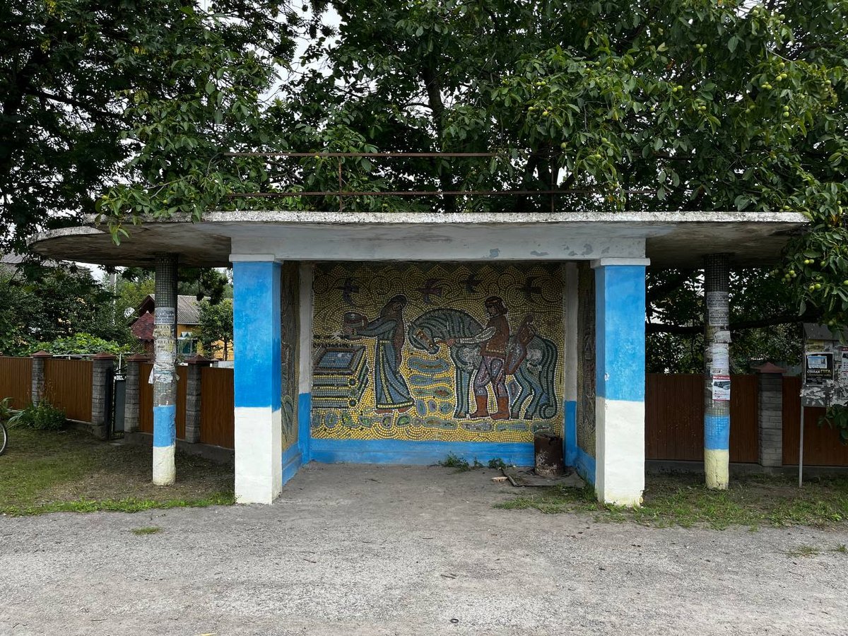 Мозаїчна зупинка у с.Насташине