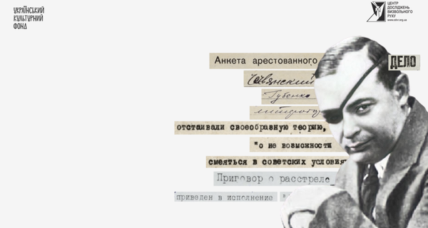 Неможливість_сміятися_в_радянських_умовах_за_що_розстріляли_письменника_гумориста_Василя_Чечвянського-1024x576.png