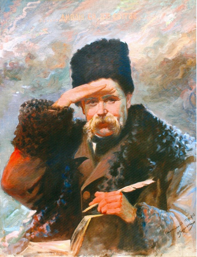 О. Курилас. Дивлюся аж світає... 1918 р.