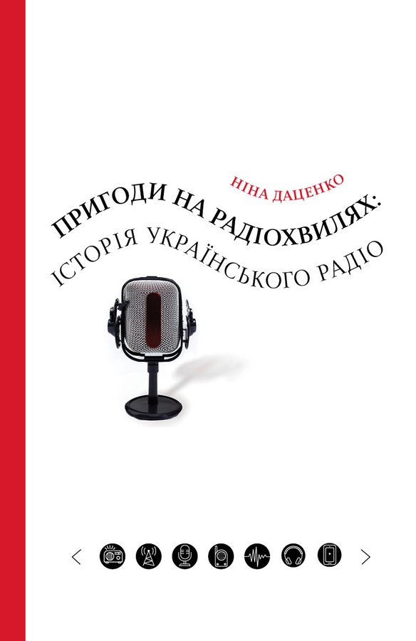 P-Radio-cover-1
