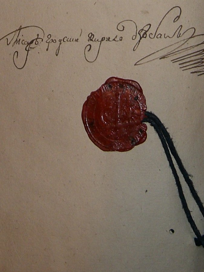 Печатка Пирятинського духовного правління 1773 (ДАПО_ф801_оп1_спр355_арк23) (1)