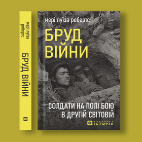 Робертс_front_spine