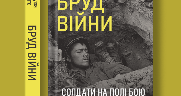 Робертс_front_spine