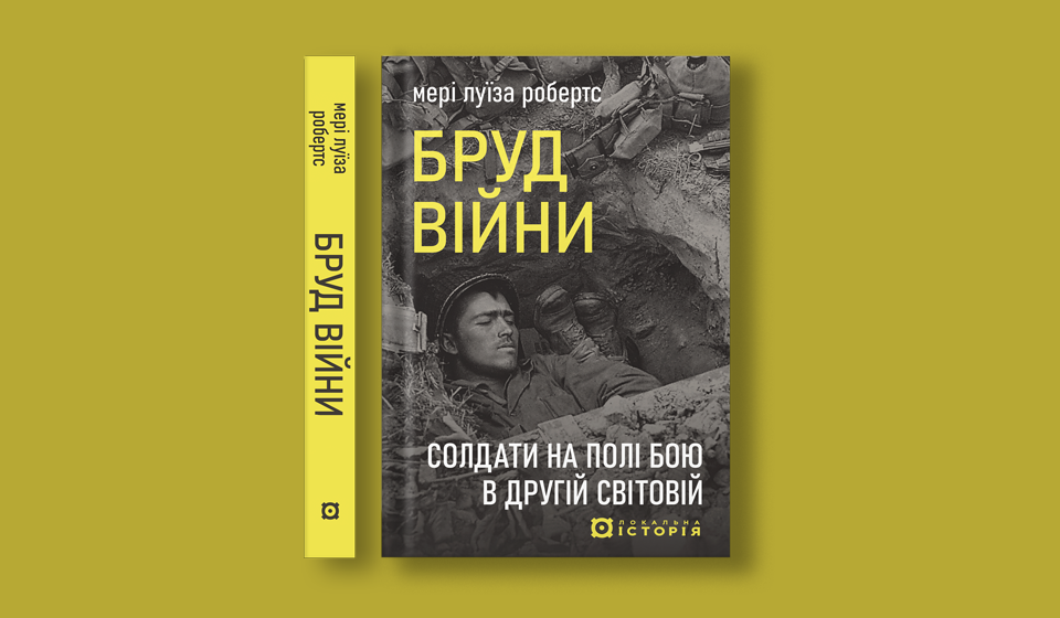 Робертс_сайт_960х560