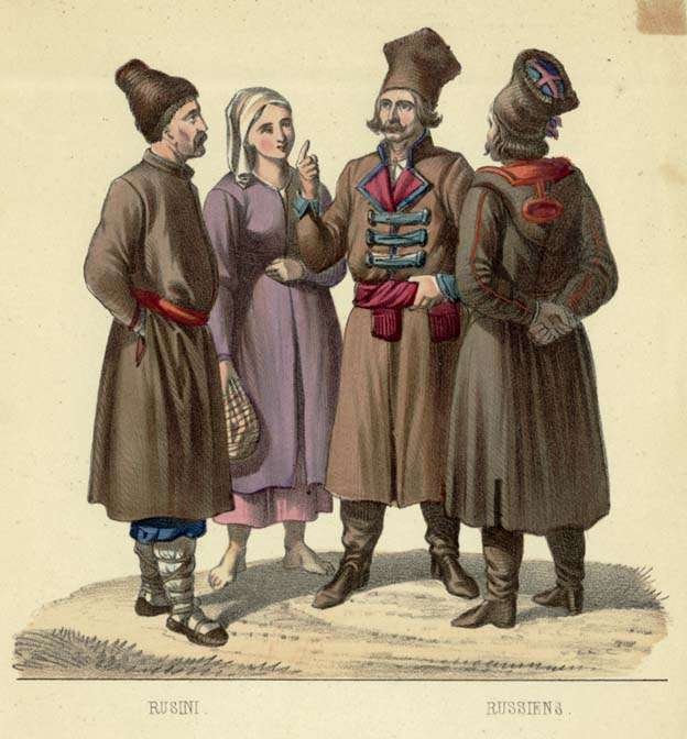 Русини1863