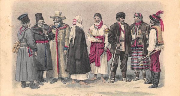 Русини (1)