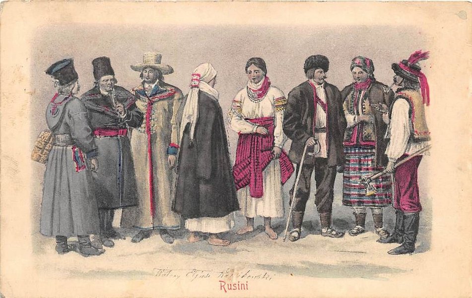 Русини (1)