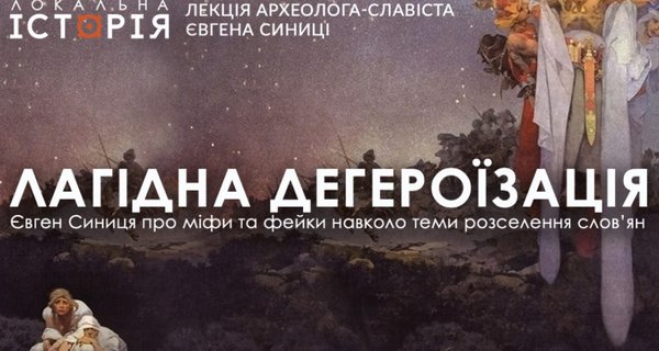 Sajt_Synytsya_1100h800-1-1024x745.jpg