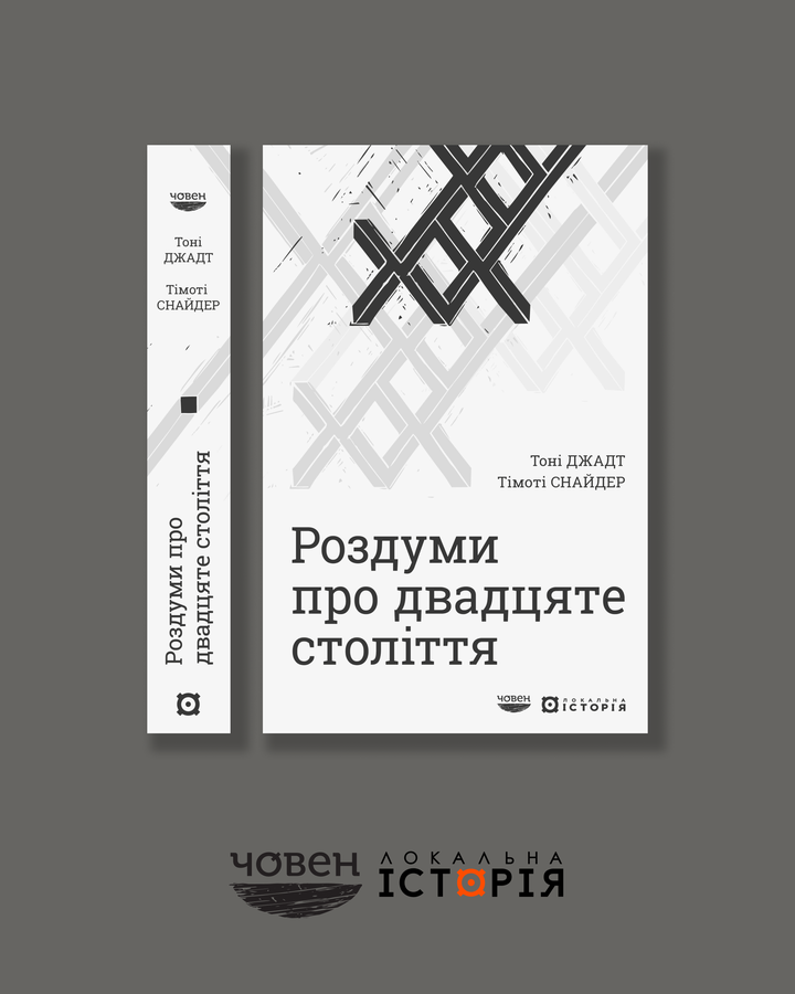 Снайдер (1)