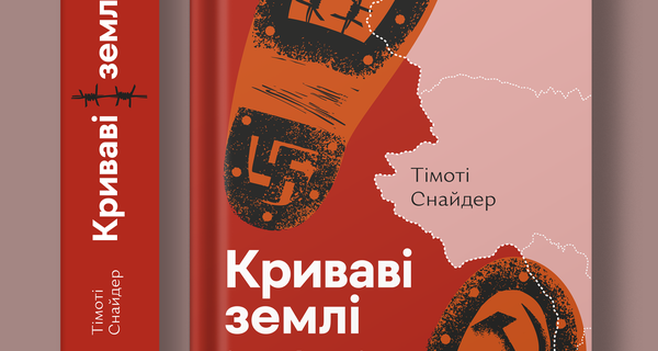 Снайдер_front_spine