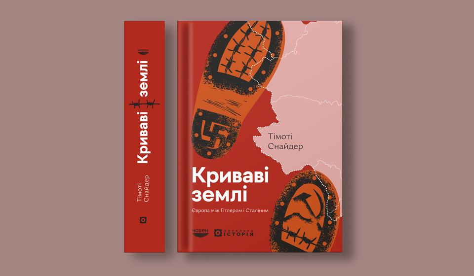 Снайдер_сайт_960х560