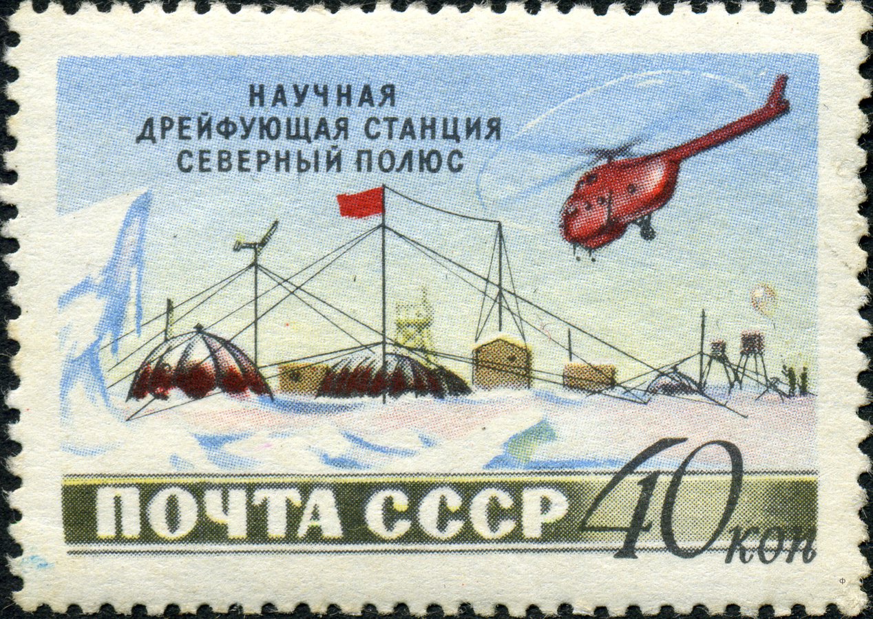 Stamp_of_USSR_1851.jpg