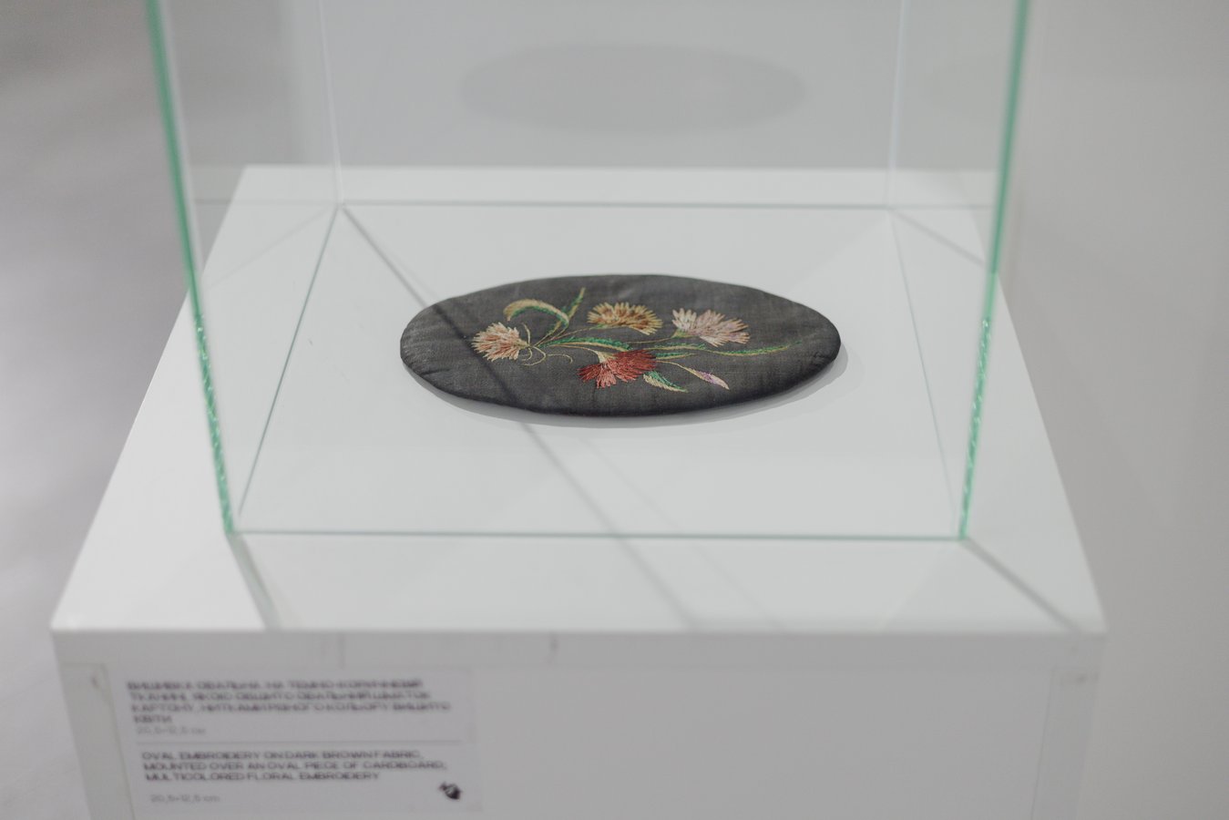 Табірна вишивка,  зроблена  Парасковією Юріївною Стець, учасницею і свідком Кенгірського повстання 1954 р__