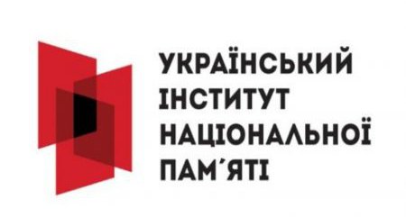 UINP.jpg