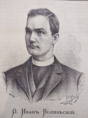 Ivan Volyanskiy