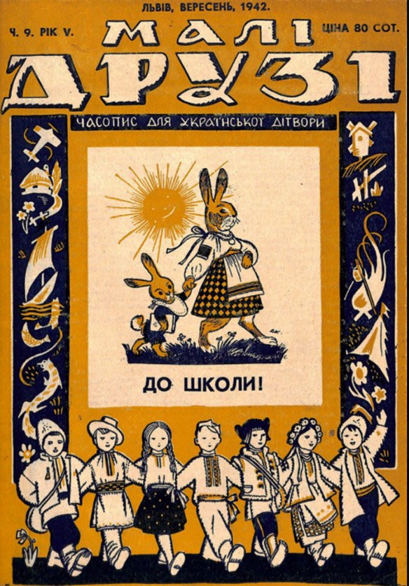 Зайчик