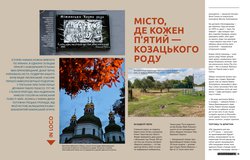 Local History Magazine #12/2020 pages 3