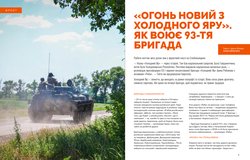 Журнал ЛІ 44-45_blok_ДРУК_1