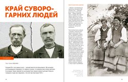 Журнал ЛІ 44-45_blok_ДРУК_12