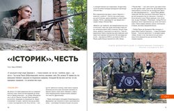 Журнал ЛІ 44-45_blok_ДРУК_17