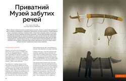 Журнал ЛІ 46-47_blok_ДРУК_14