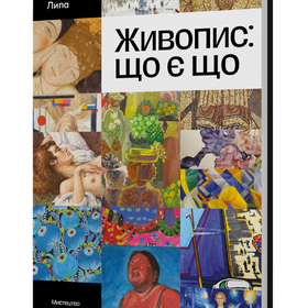 Zhuvopys_sait