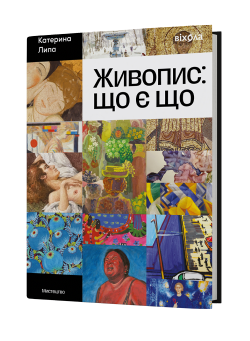 Zhuvopys_sait