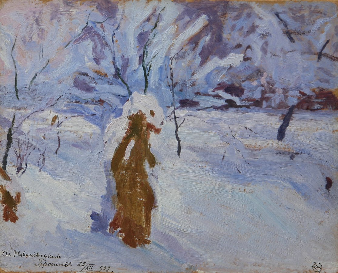Зимовий пейзаж, 1900-ті.jpg