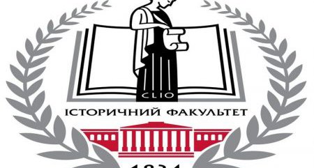 cropped-Emblema-Fakult2018-450x281.jpg