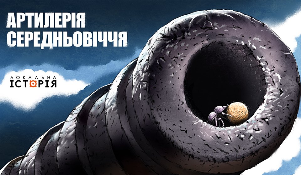 ген війни