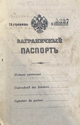 historic-passport-from-the-russi (1)