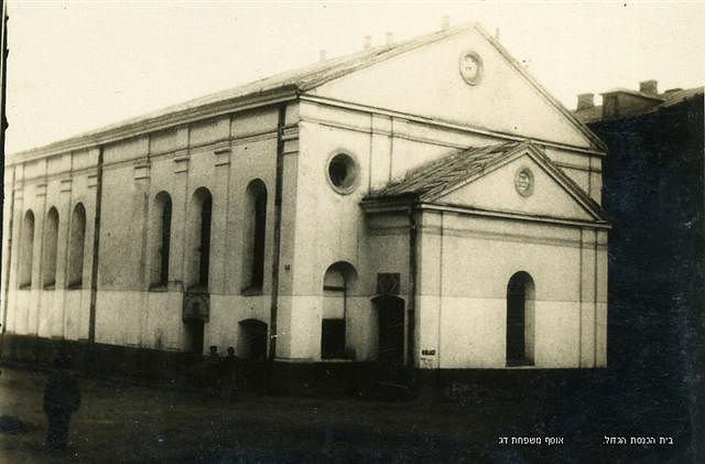 image[8].jpg стара синагога.jpg
