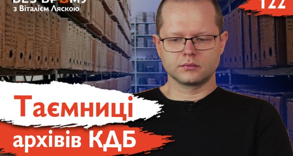 Едуард Андрющенко 800x500
