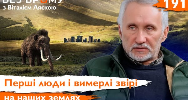 клімат11