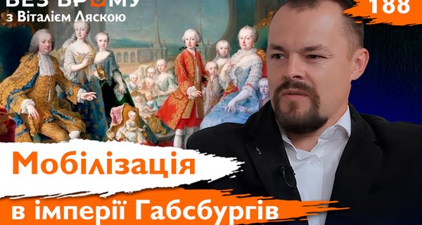 мобілізація11