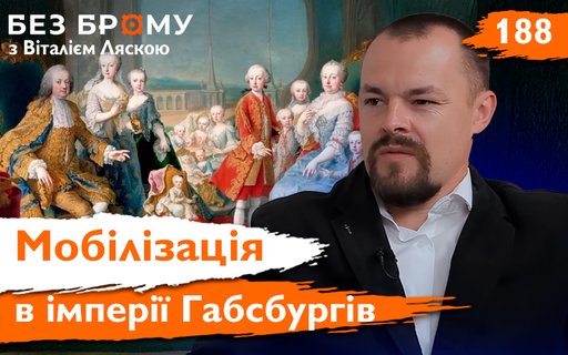 мобілізація11