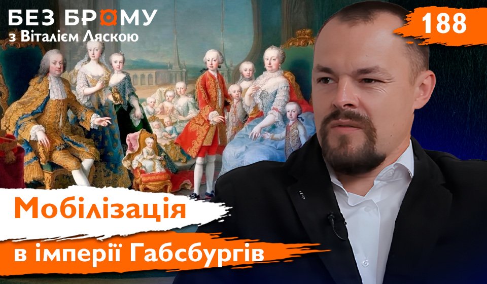 мобілізація22