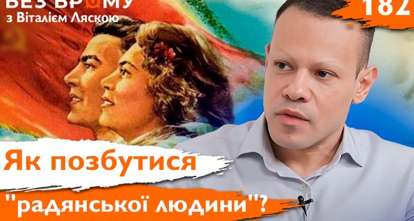 не-позбулися2
