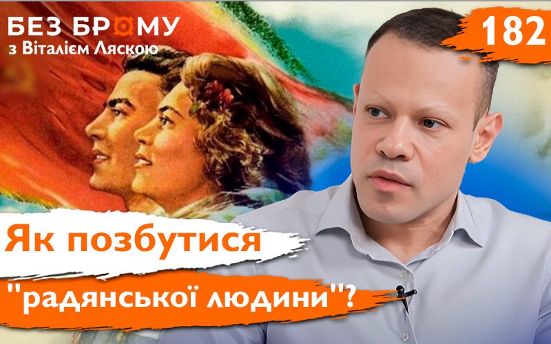 не-позбулися2