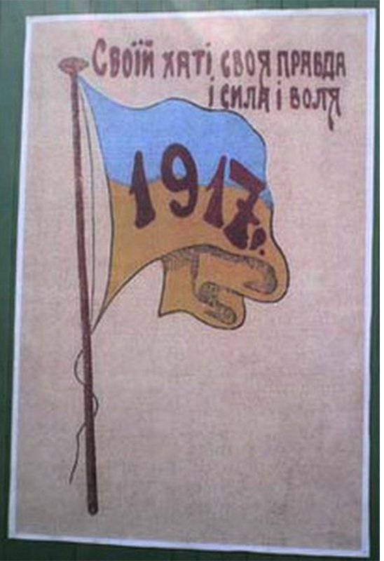 plakat-kyyiv.jpg