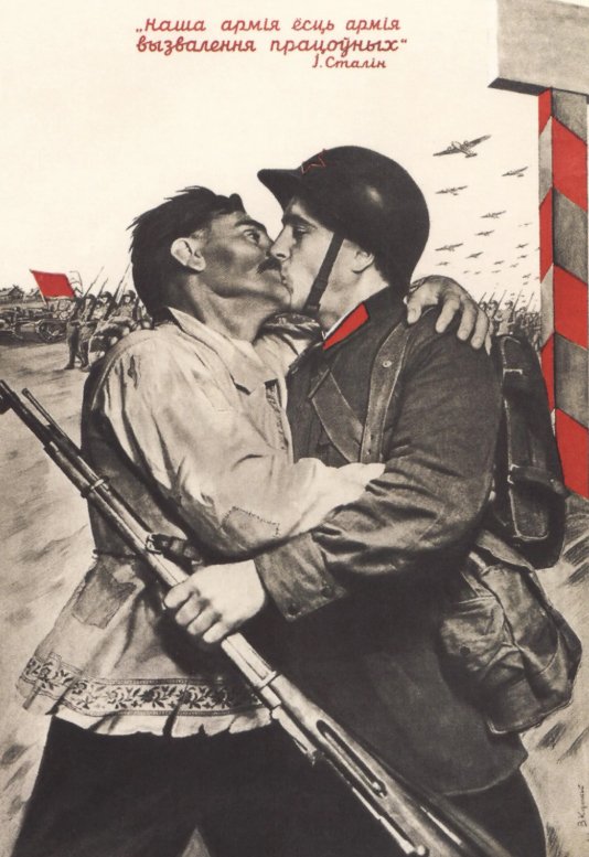 плакат
