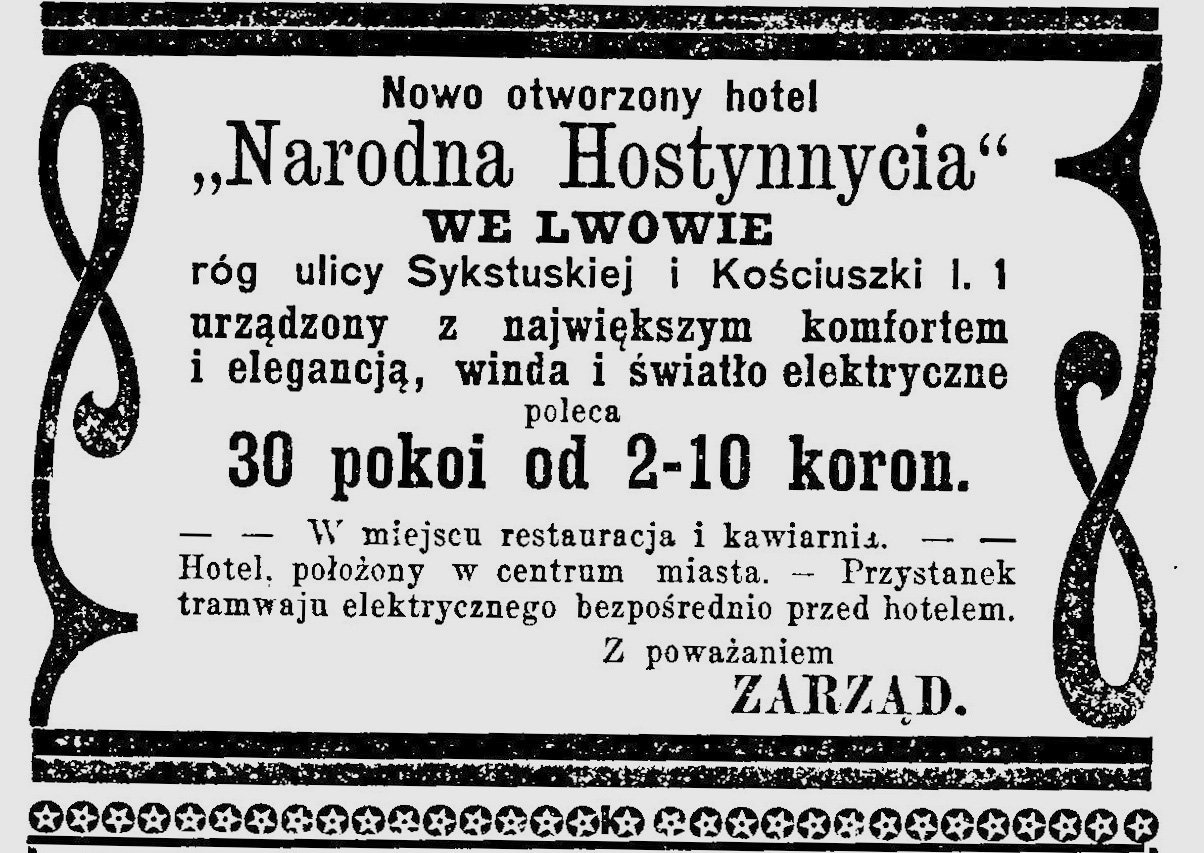 реклама - 1906 - польська.jpg