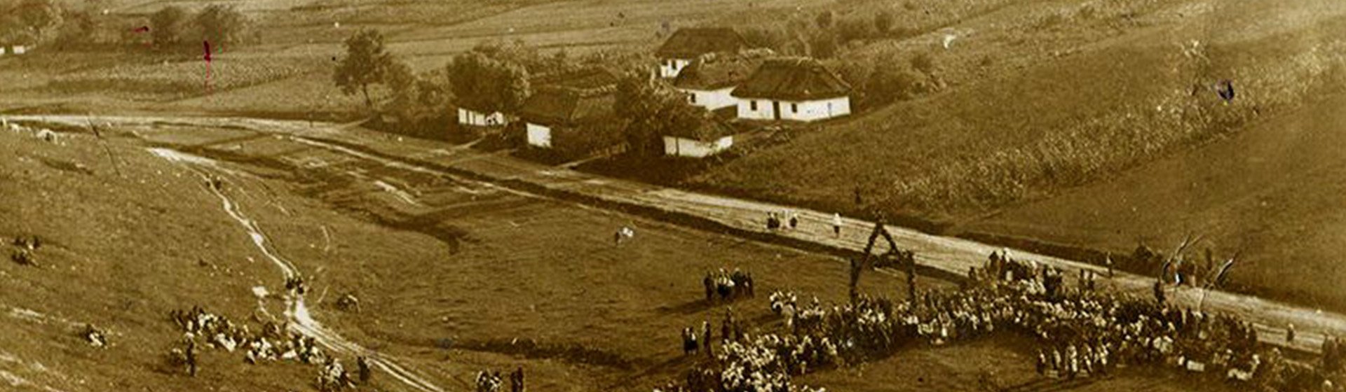 село 1920