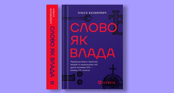 сео