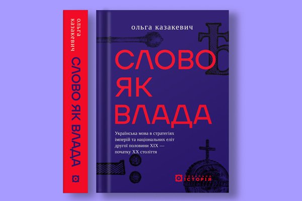 сео
