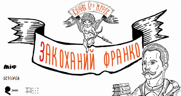 сео франко