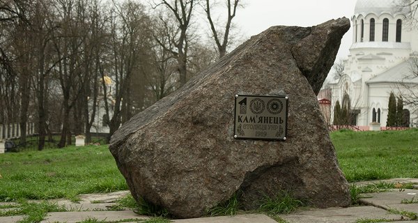 сео кам'янець