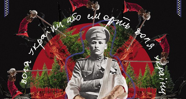 сео холодний яр